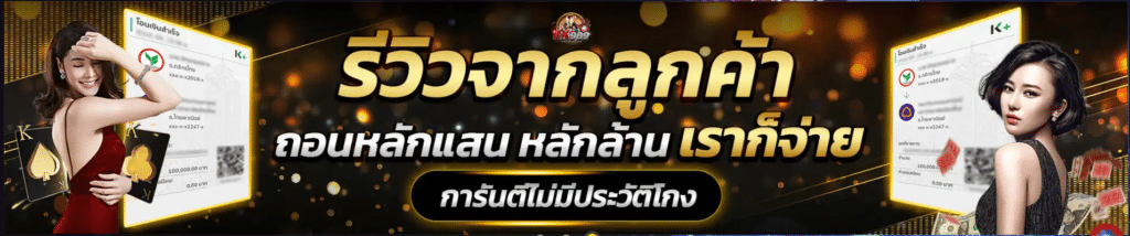 BK989 เว็บสล็อตมือถือได้เงินจริง 2025 เว็บตรง มั่นคง ไม่ล็อคยูส